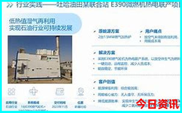 中国著名景点资料
